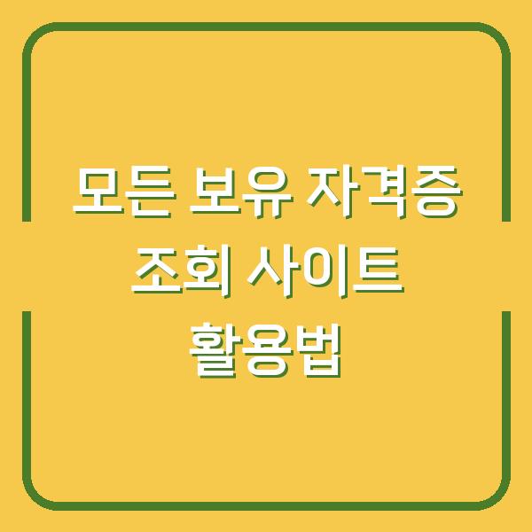 썸네일