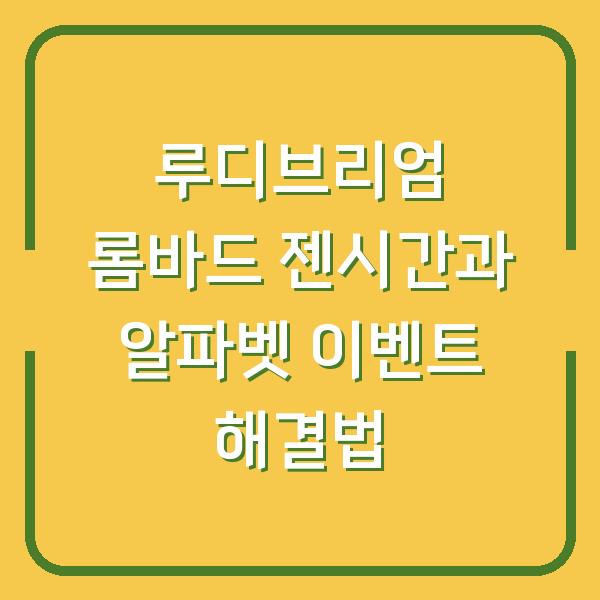 썸네일