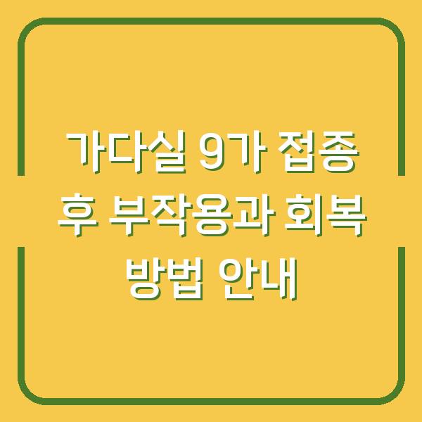 썸네일