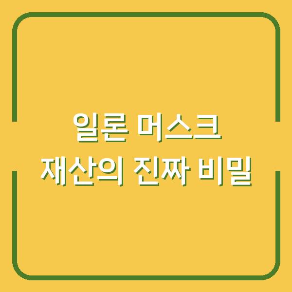 썸네일