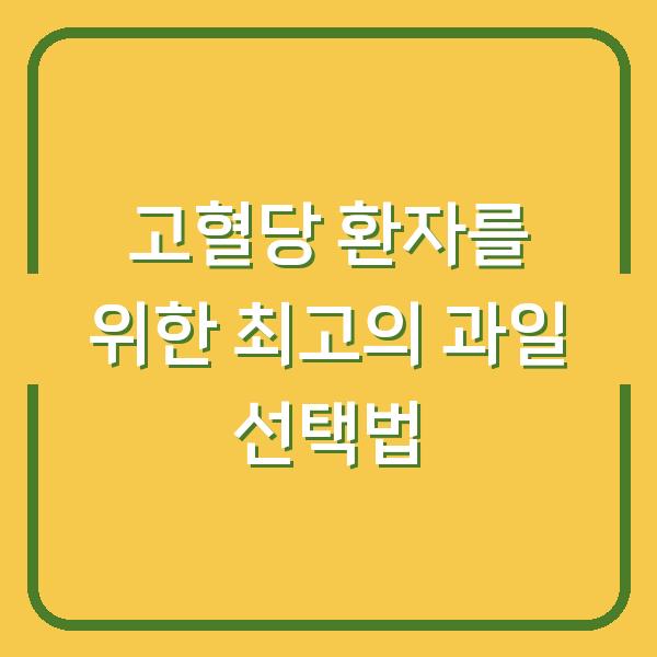 썸네일