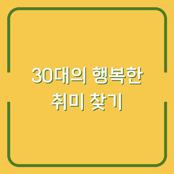 썸네일