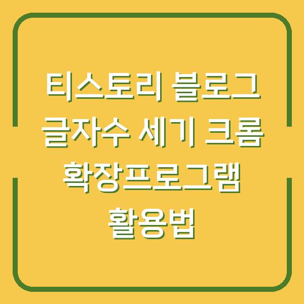 썸네일