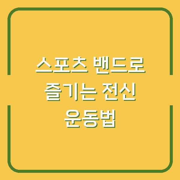 썸네일