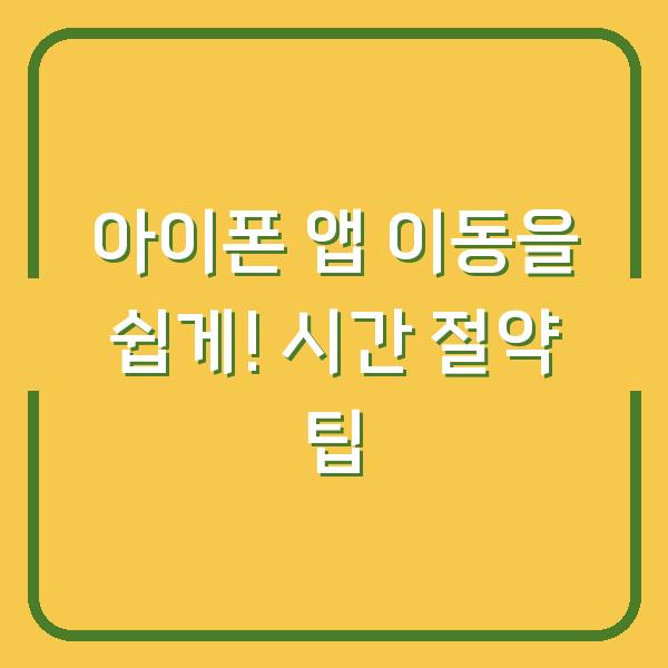 썸네일