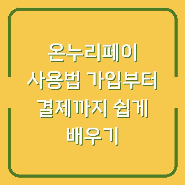 썸네일