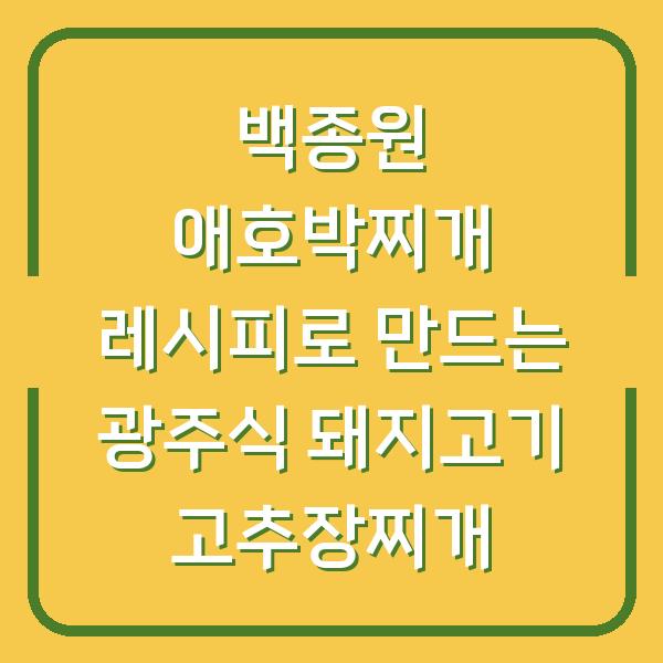 썸네일