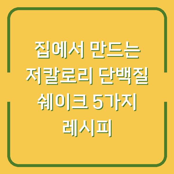 썸네일