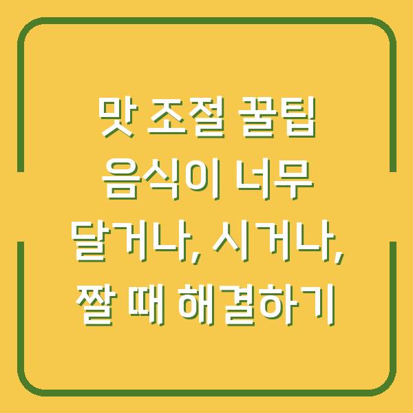 썸네일