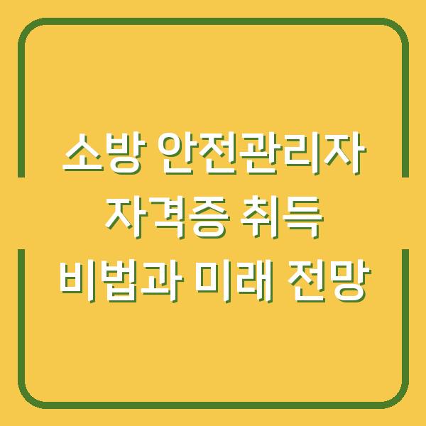 썸네일