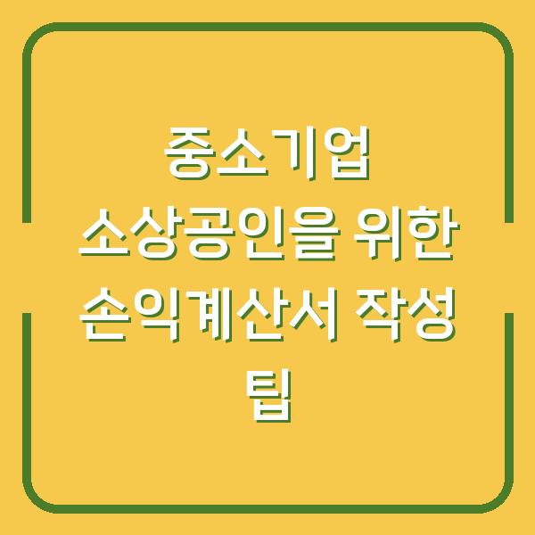 썸네일