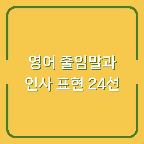 썸네일