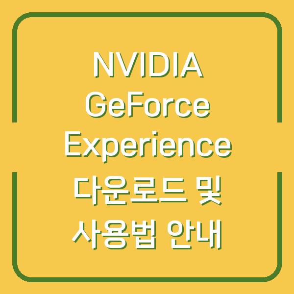 썸네일