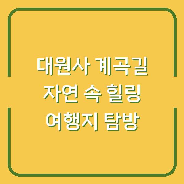 썸네일