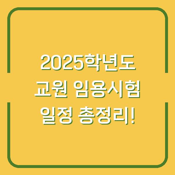 썸네일
