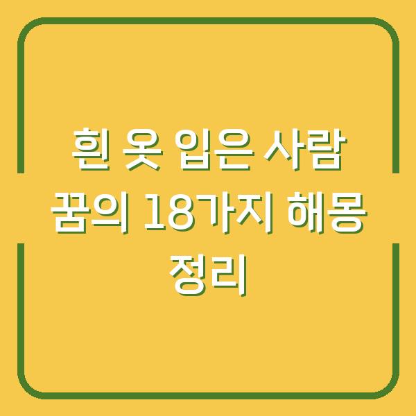 썸네일