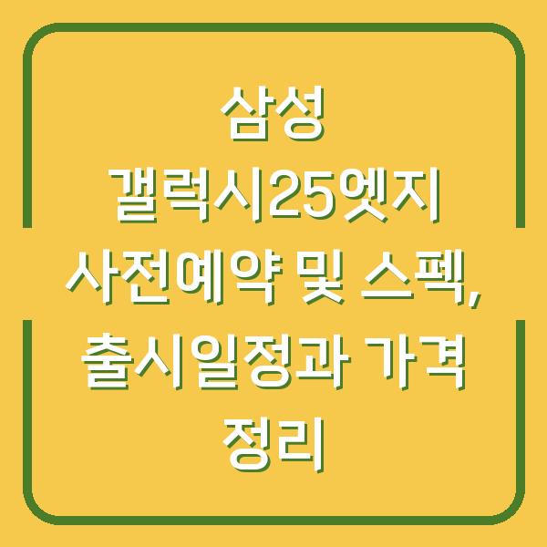 썸네일