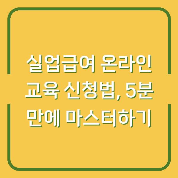 썸네일