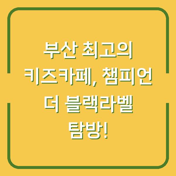 썸네일