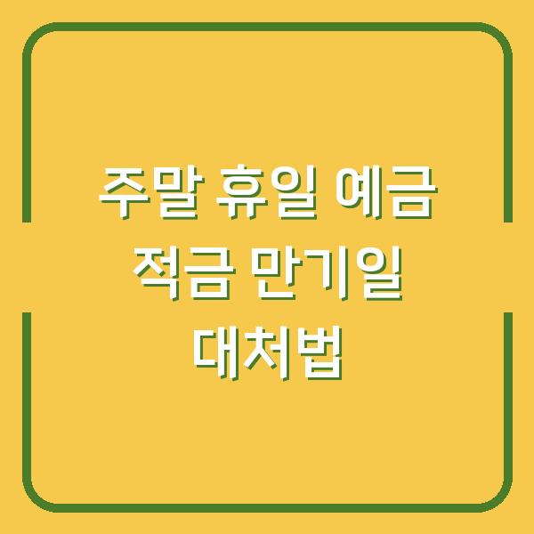 썸네일