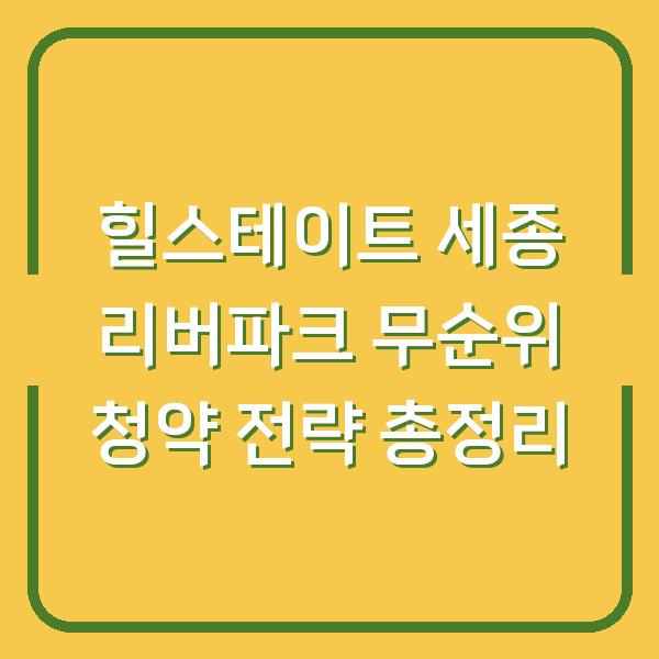 썸네일