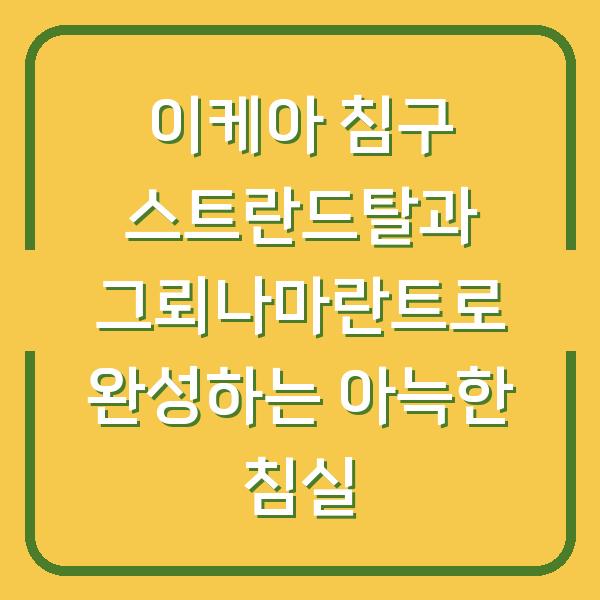 썸네일