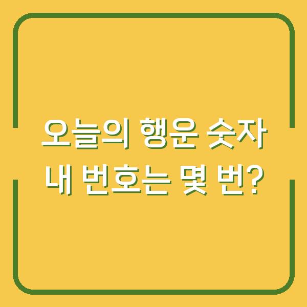 썸네일