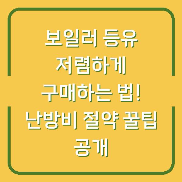 썸네일