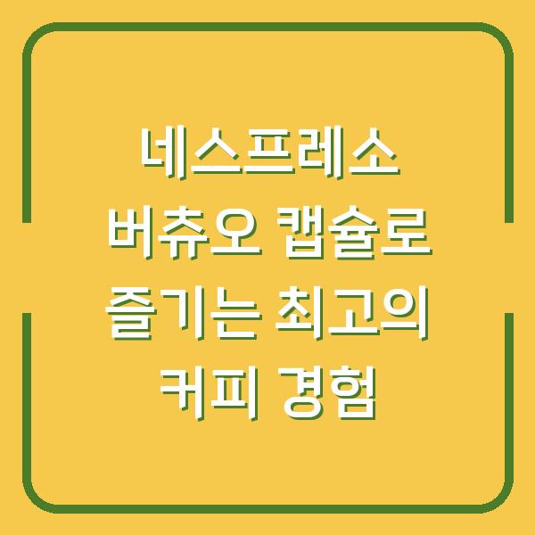 썸네일