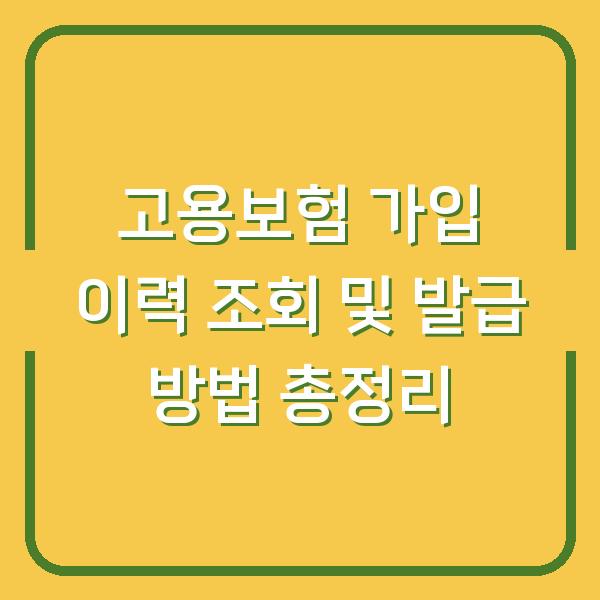 썸네일