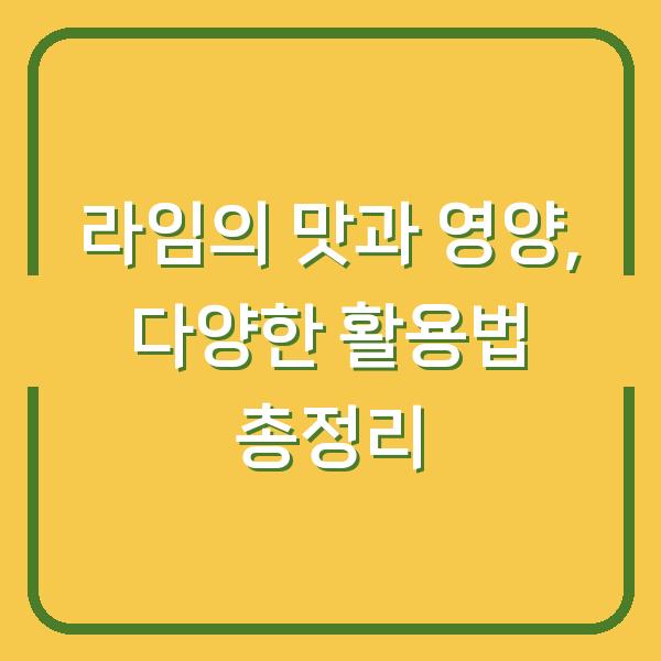 썸네일
