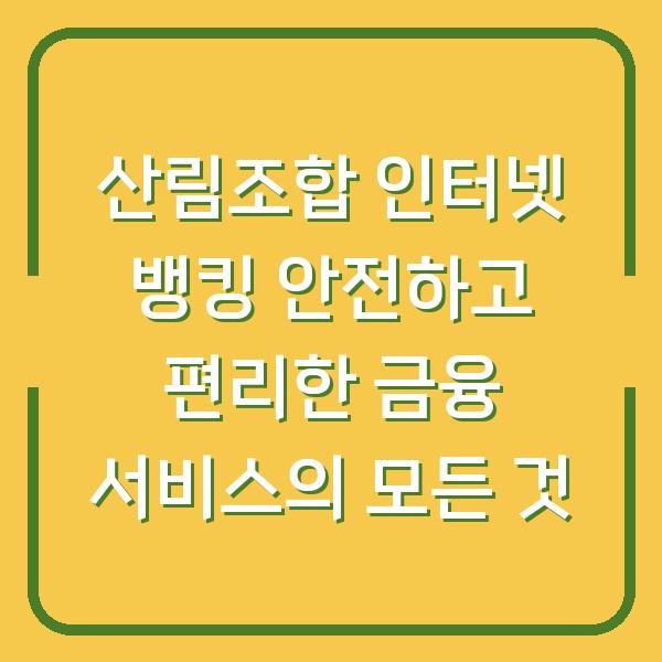 썸네일