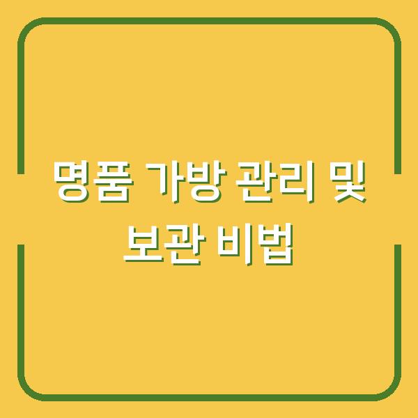 썸네일