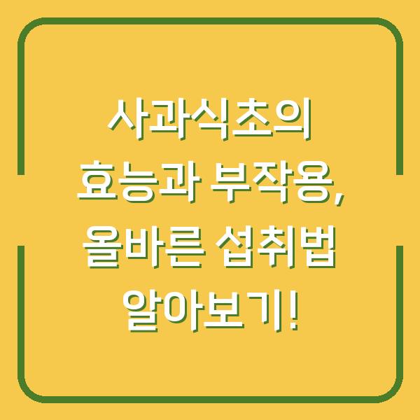 썸네일