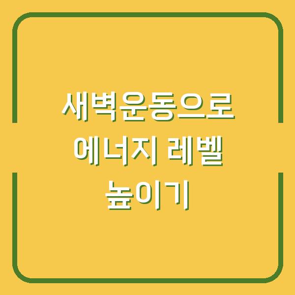 썸네일
