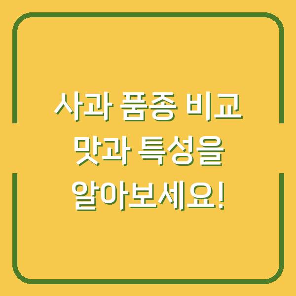 썸네일