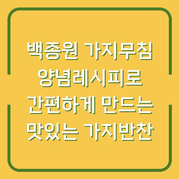 썸네일