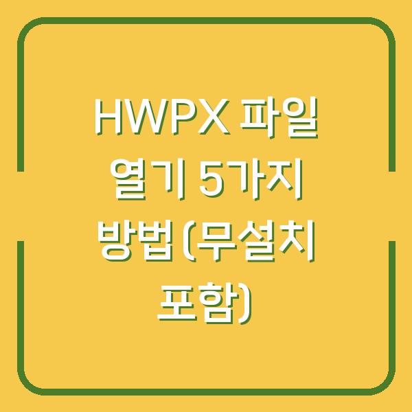 썸네일
