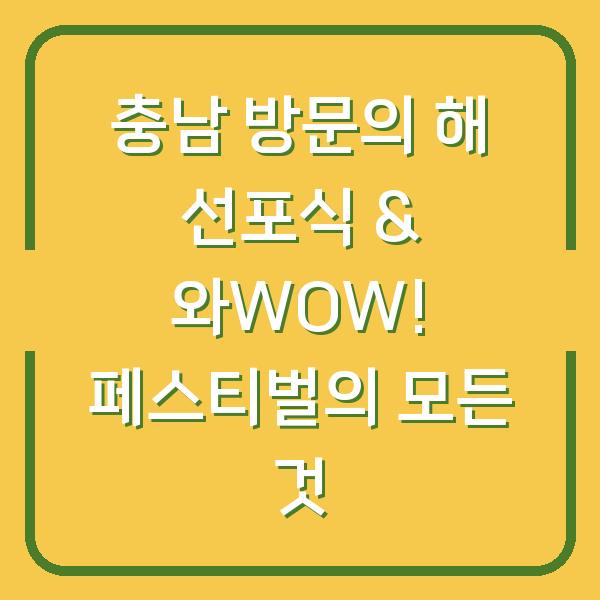 썸네일