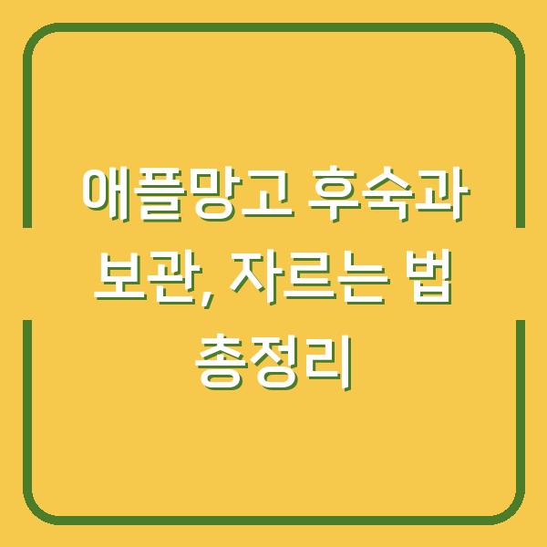 썸네일