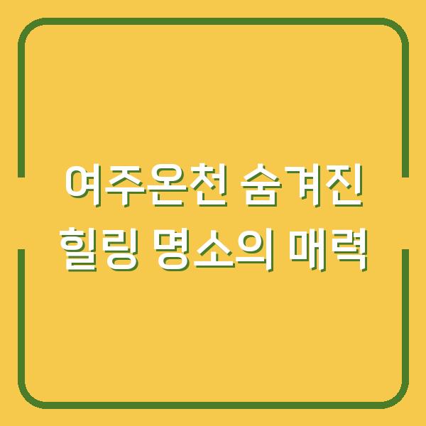 썸네일
