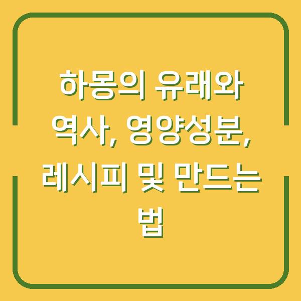 썸네일