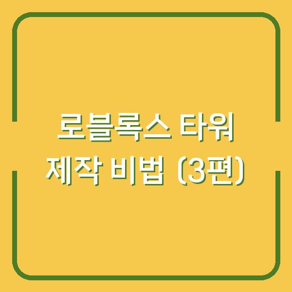 썸네일