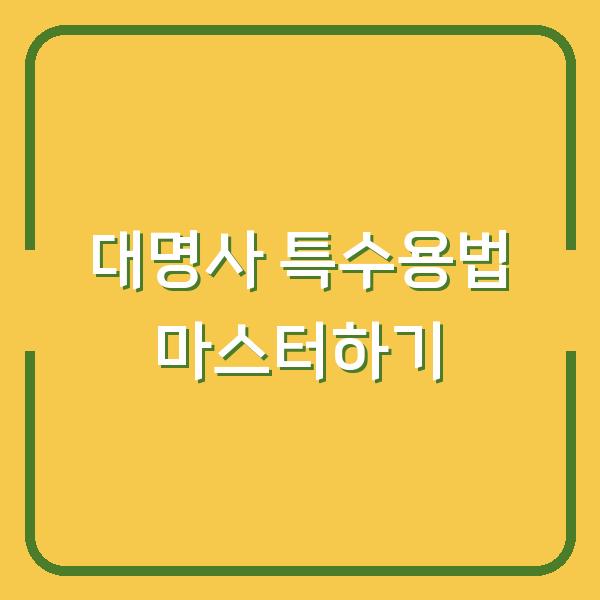 썸네일