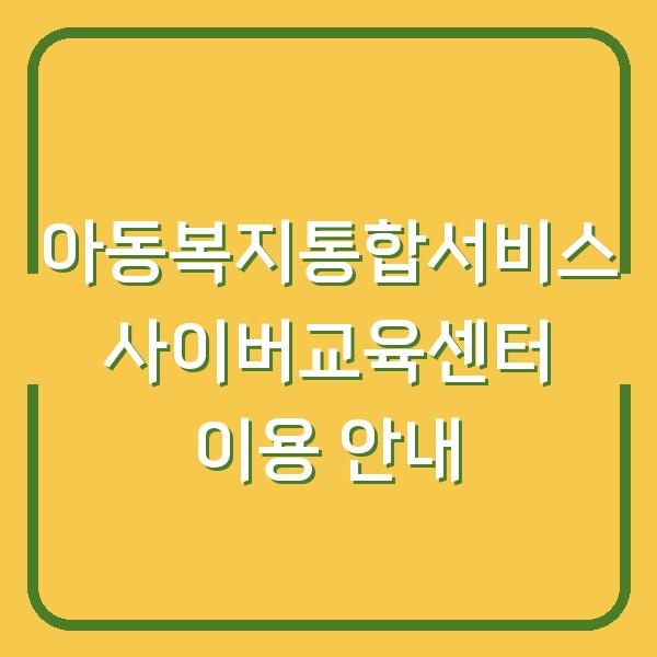 썸네일