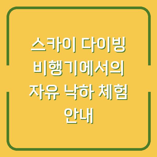 썸네일