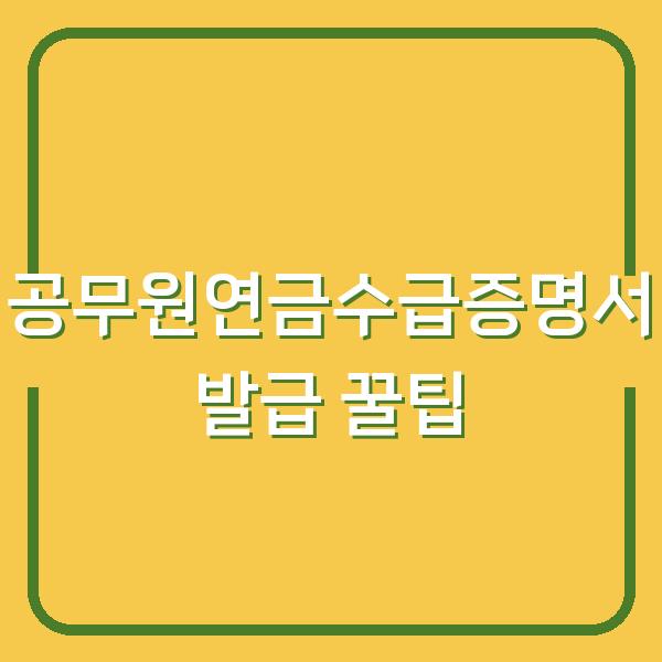 썸네일