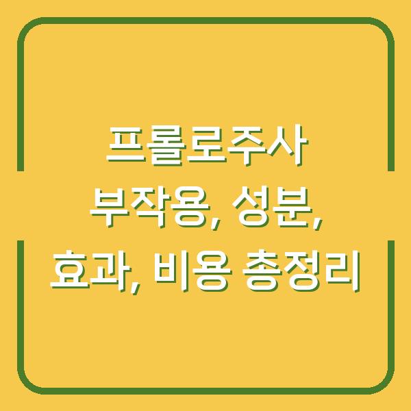 썸네일
