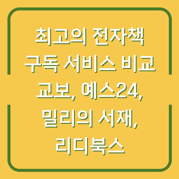 썸네일