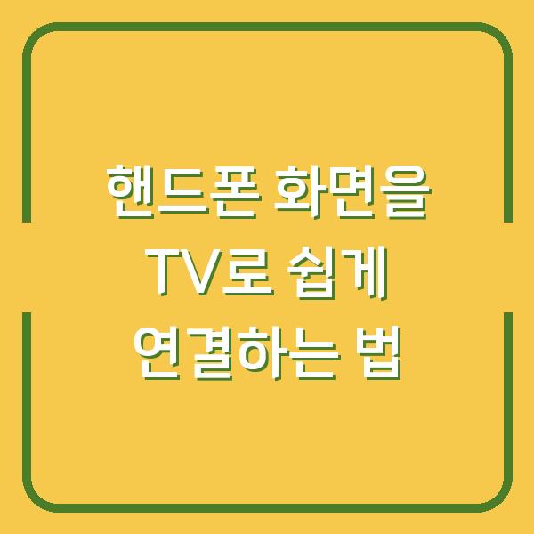 썸네일